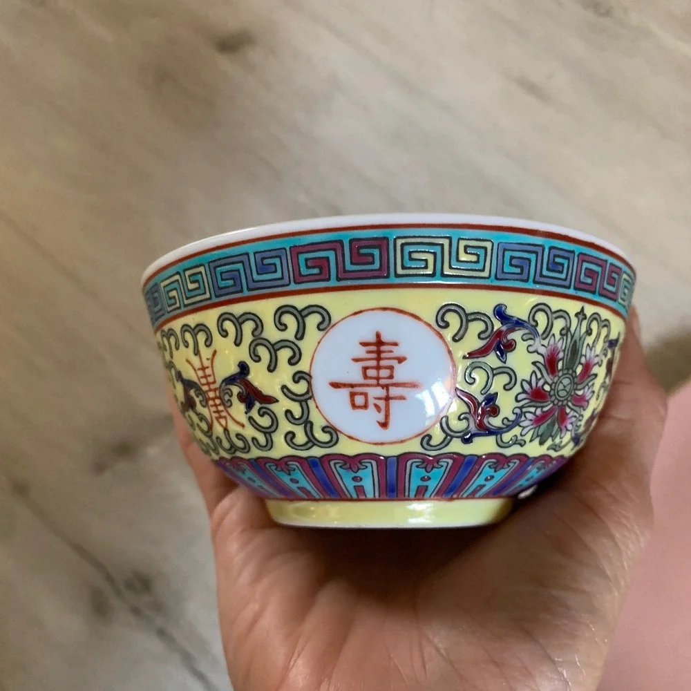 Vintage Chinese Mun Shou Longevity Yellow Famille‎ Rose Porcelain Bowl 4.5 Inch